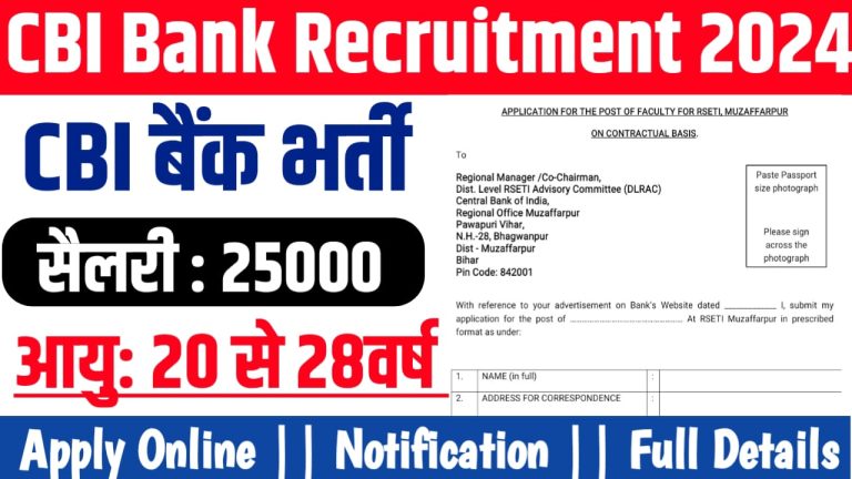 cbi bank bharti 2024 apply online